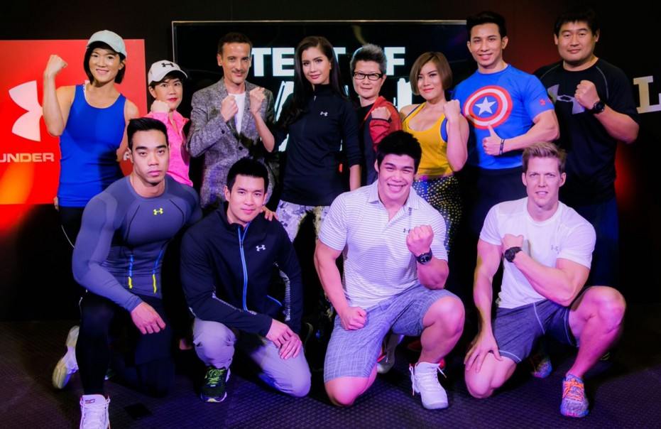 ีืUnder Armour กับ ปู ไปรยา สาวพรีเซ็นเตอร์ของไทย 2016