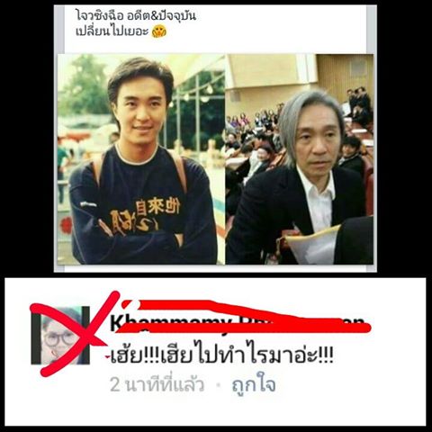 ตะลึง! "โจวชิงฉือ" อดีตกับปัจจุบัน ทำไมเปลี่ยนไปมากมายขนาดนี้
