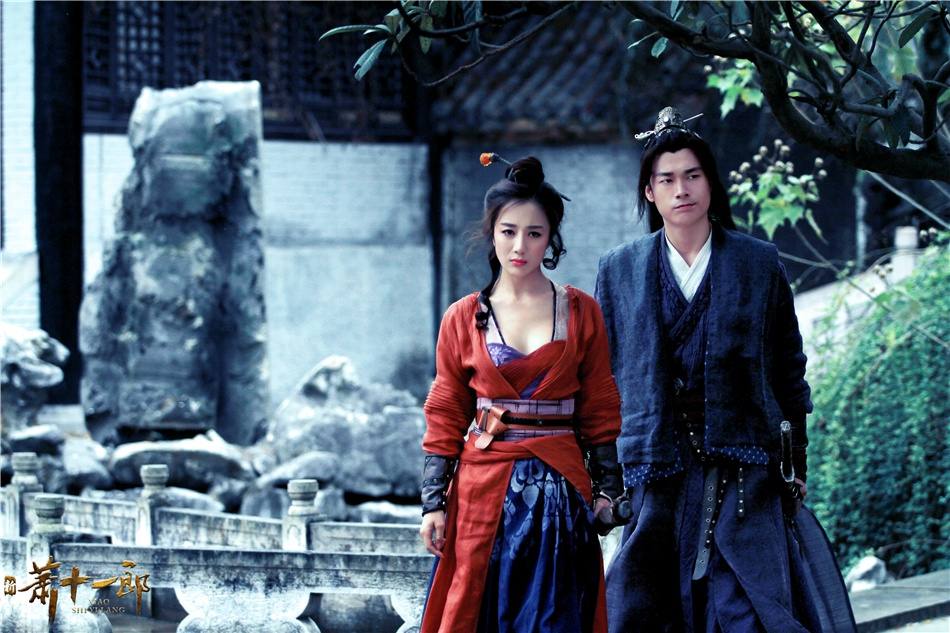 《新萧十一郎》 New Legend Xiao Shi Yi Lang 2015 part54