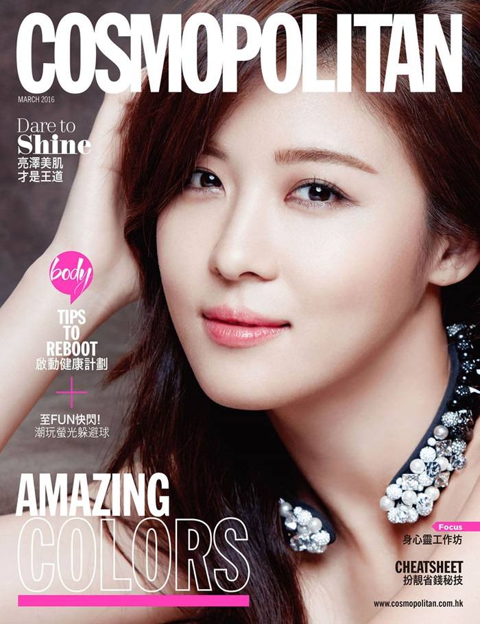 Ha Ji Won @ Cosmopolitan HK March 2016