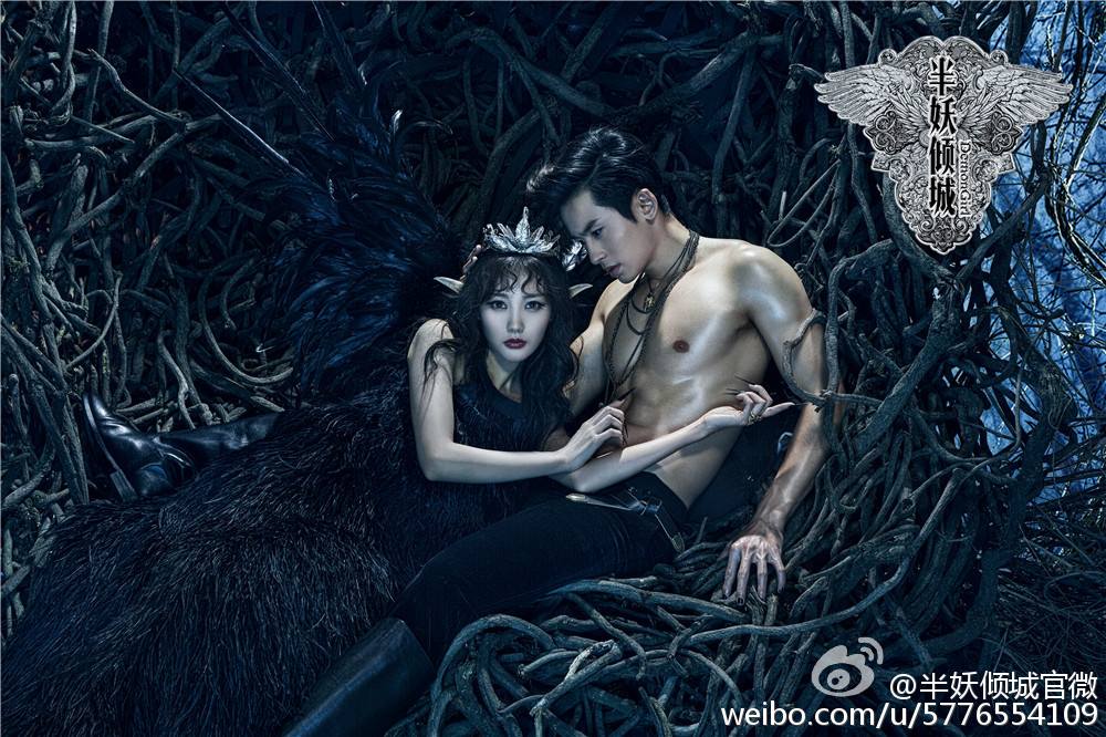 Ban Yao Qing Cheng 《半妖倾城》 2016 part1