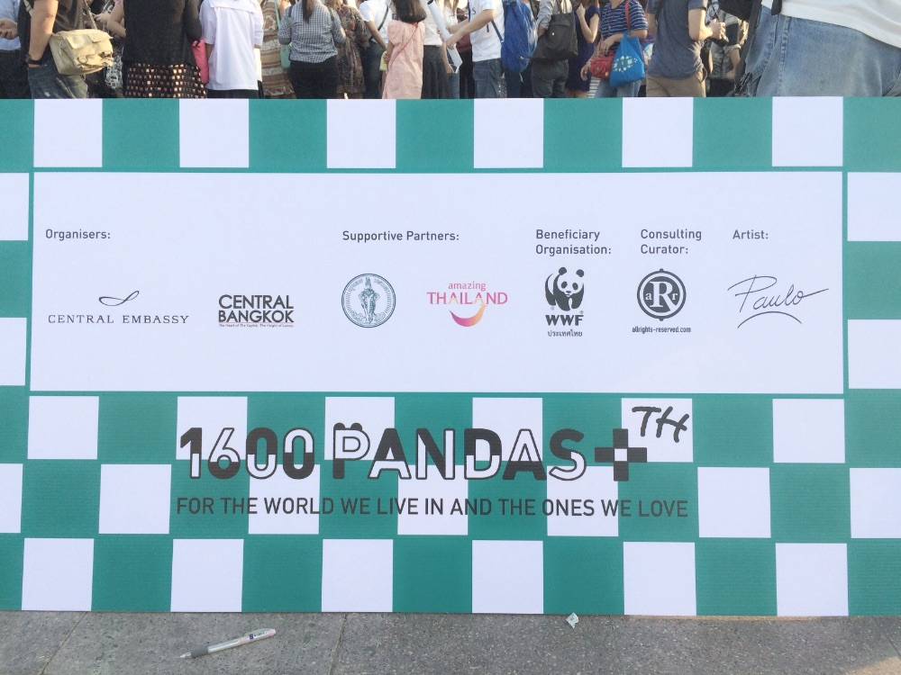 เก็บภาพบรรยากาศ "1,600 Pandas+ World Tour in Thailand" วันนี้วันแรก ที่บริเวณมณฑลพิธีท้องสนามหลวงมาให้ชมกันครับ