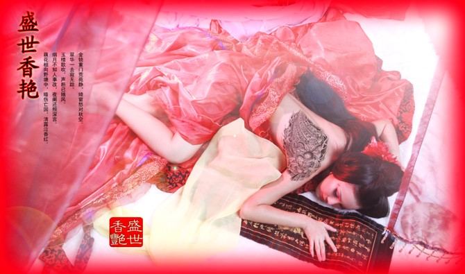 สาวจีนถ่ายแบบ เซ็กซี่ part309