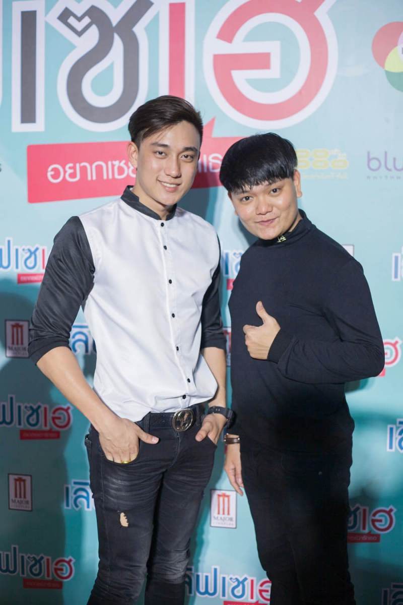 Koolcheng Trịnh T&uacute; Trung, Trần Phong, Fame Ch&iacute; Th&agrave;nh - Love Say Hey Gala Premiere