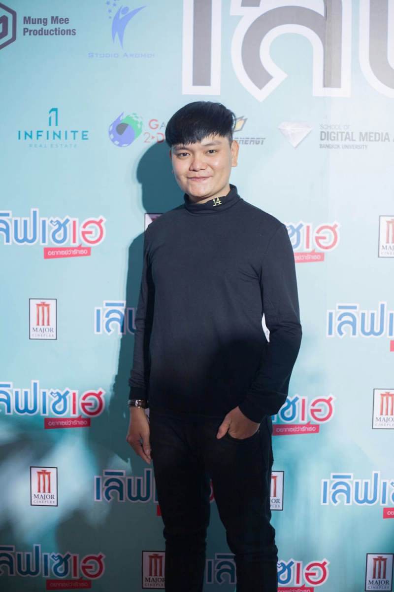 Koolcheng Trịnh T&uacute; Trung, Trần Phong, Fame Ch&iacute; Th&agrave;nh - Love Say Hey Gala Premiere
