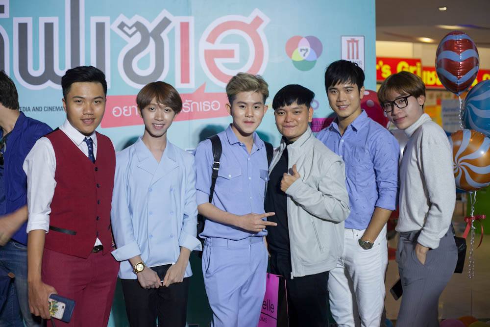 Koolcheng Trịnh T&uacute; Trung, Trần Phong, Fame Ch&iacute; Th&agrave;nh - Love Say Hey Gala Premiere
