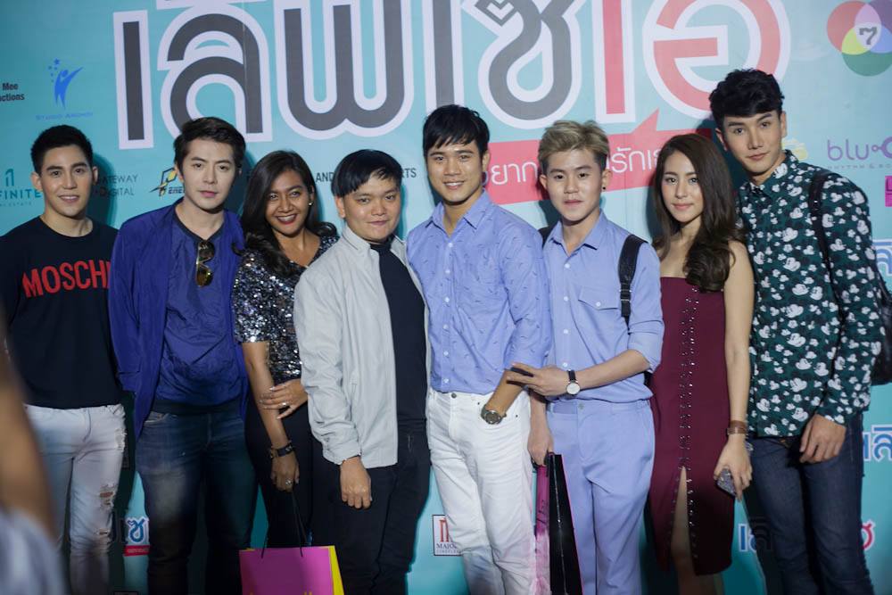 Koolcheng Trịnh T&uacute; Trung, Trần Phong, Fame Ch&iacute; Th&agrave;nh - Love Say Hey Gala Premiere