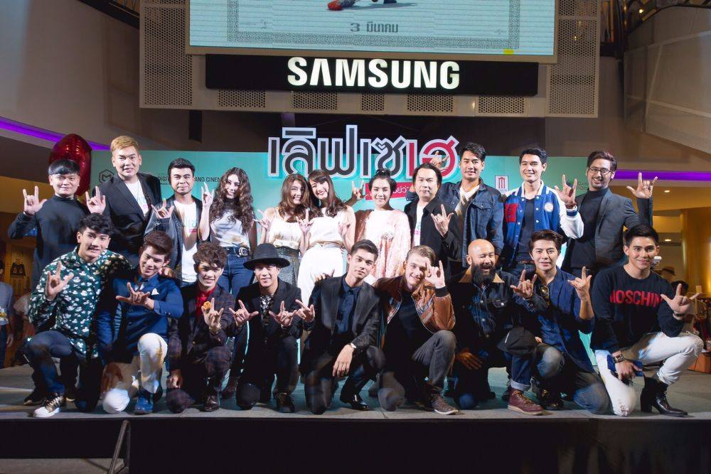 Koolcheng Trịnh T&uacute; Trung, Trần Phong, Fame Ch&iacute; Th&agrave;nh - Love Say Hey Gala Premiere
