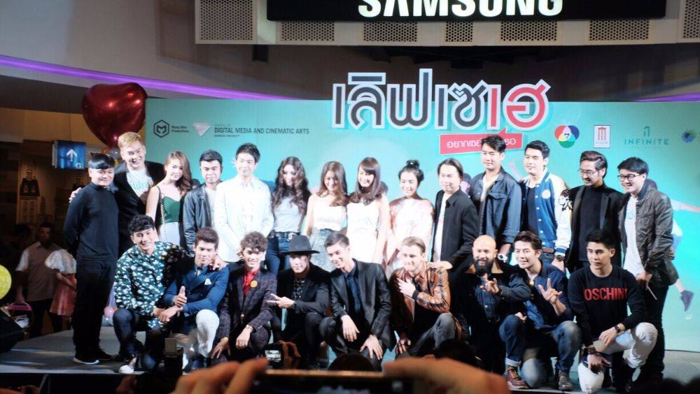 Koolcheng Trịnh T&uacute; Trung, Trần Phong, Fame Ch&iacute; Th&agrave;nh - Love Say Hey Gala Premiere