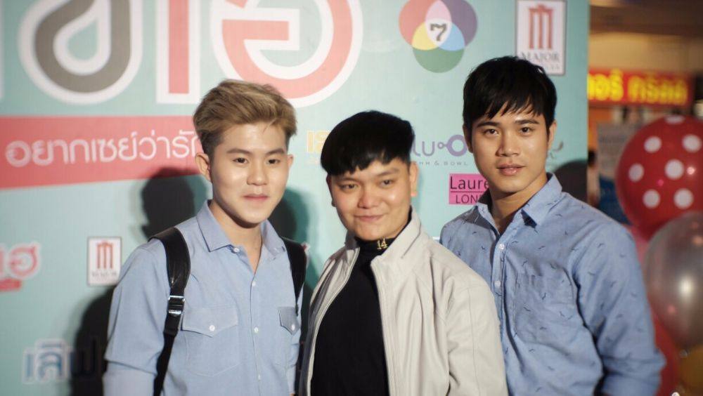 Koolcheng Trịnh T&uacute; Trung, Trần Phong, Fame Ch&iacute; Th&agrave;nh - Love Say Hey Gala Premiere