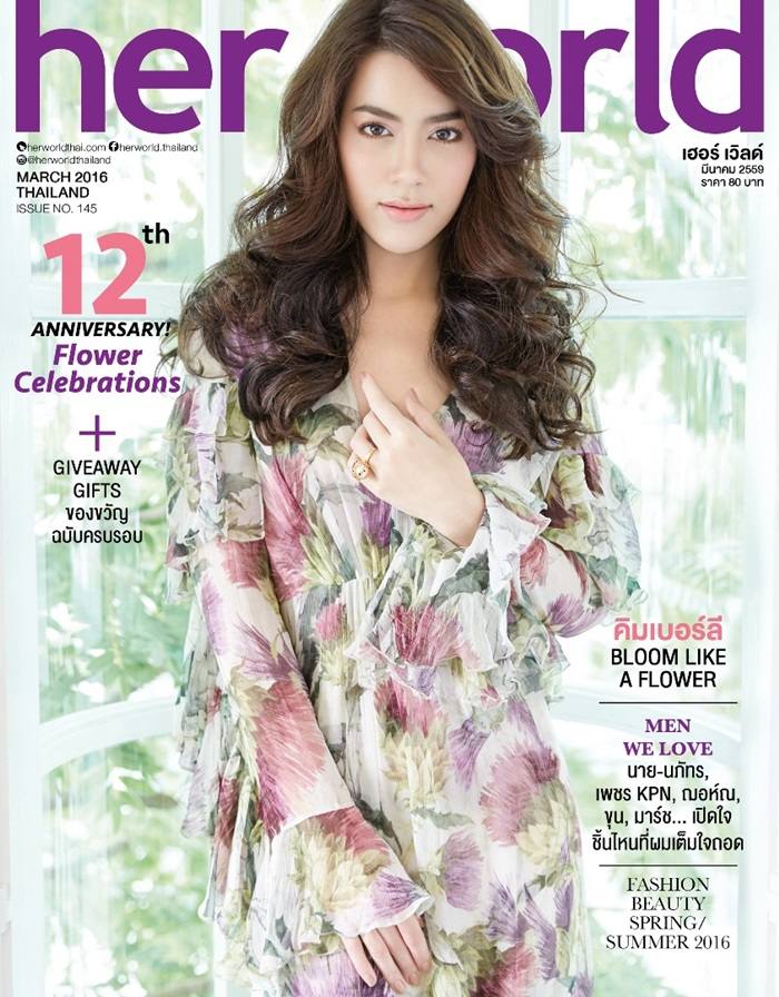 คิมเบอร์ลี่ @ HER WORLD vol.13 no.145 March 2016