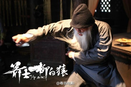 Arrow Arbitration;Judge Archer 《箭士柳白猿》 2016 part1