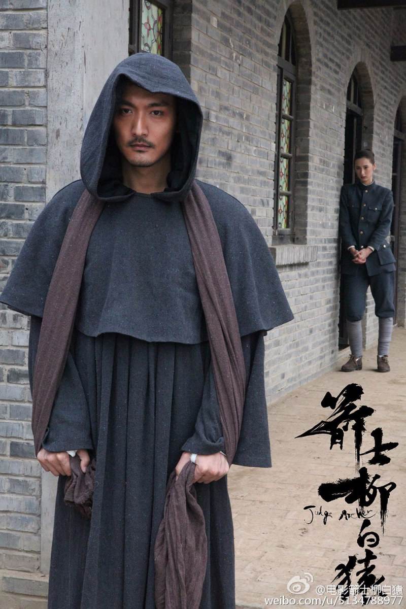 Arrow Arbitration;Judge Archer 《箭士柳白猿》 2016 part1