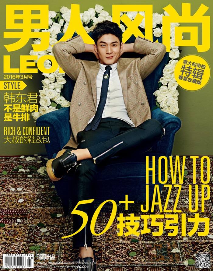 Han Dong Jun @ Leon China March 2016