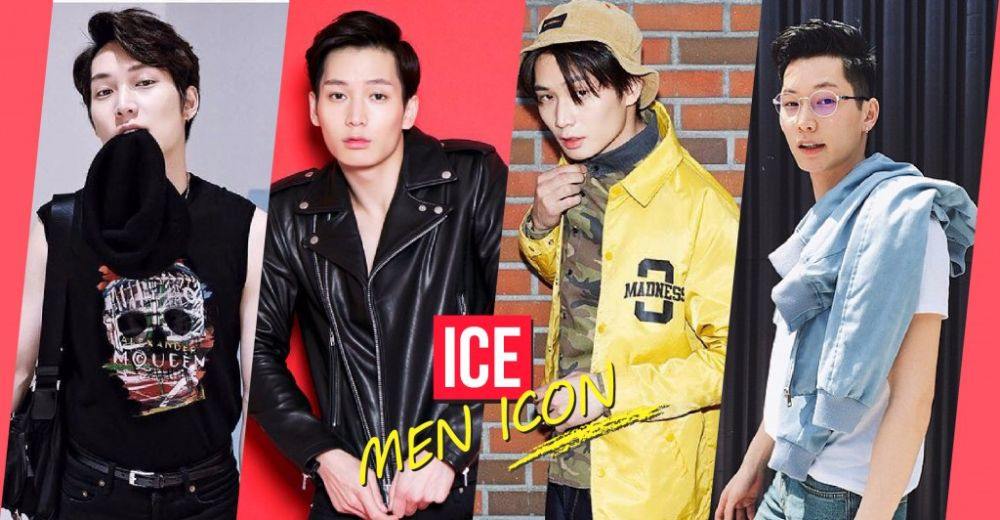 MEN ICON “ไอซ์ซึ ณัฐรัตน์” กับสไตล์กวนๆ เท่ๆ ตามฉบับนายแบบสุดฮอต