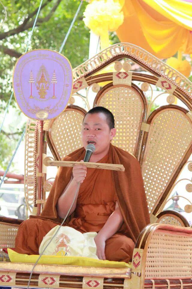 พระครูปลัดธีรเดช ชุตินธโร