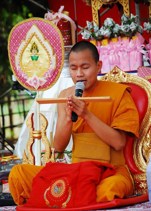 พระครูปลัดธีรเดช ชุตินธโร