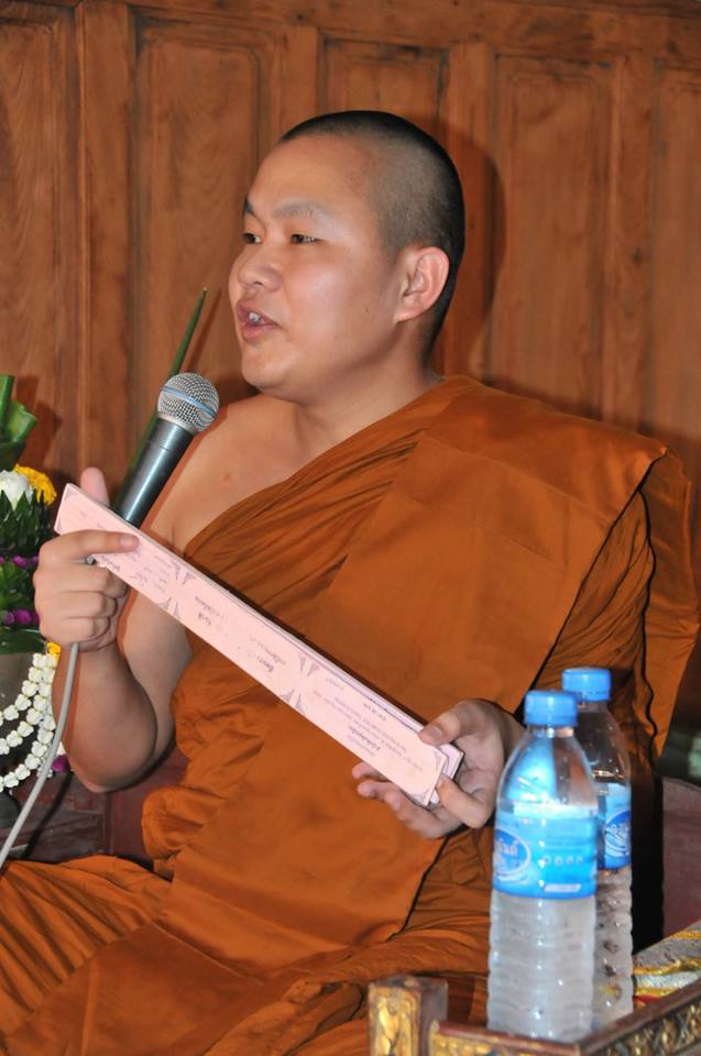 พระครูปลัดธีรเดช ชุตินธโร
