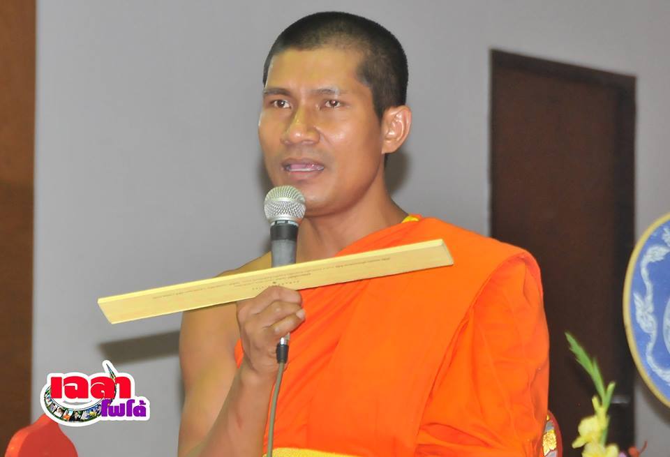 พระครูปลัดธีรเดช ชุตินธโร