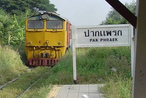 หัวรถจักรKRUPP