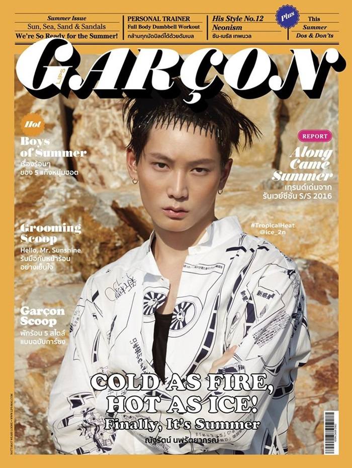 ไอซ์ซึ ณัฐรัตน์ @ Lips Garçon no.12 March 2016