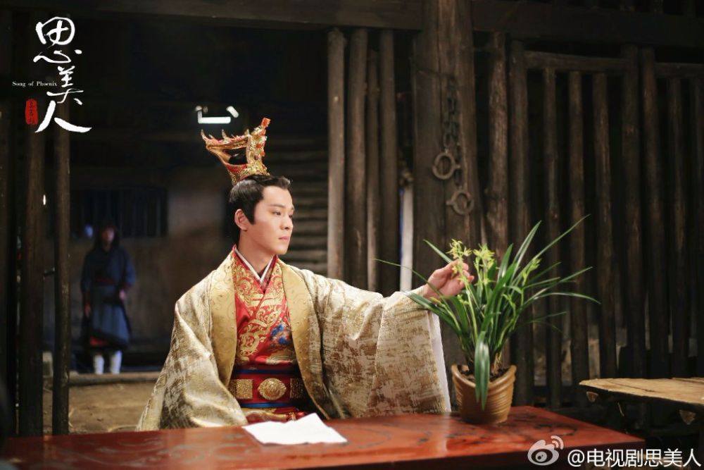 Si Mei Ren 《思美人》 2016 part12