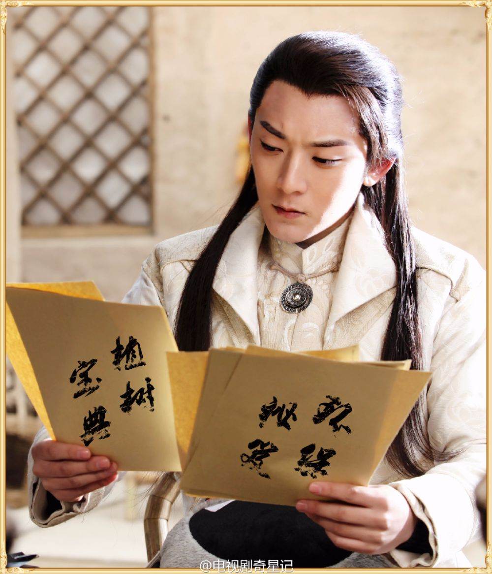Qi Xing Ji Zhi Xian Yi Nu Ma Shao Nian Shi《奇星记之鲜衣怒马少年时》 2016 part7