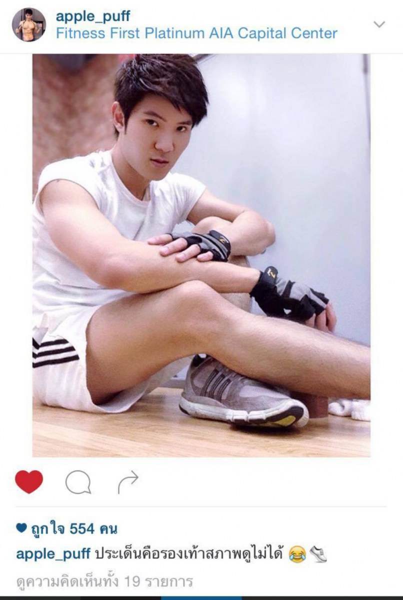 แจก IG หนุ่มๆให้ตามไปดู