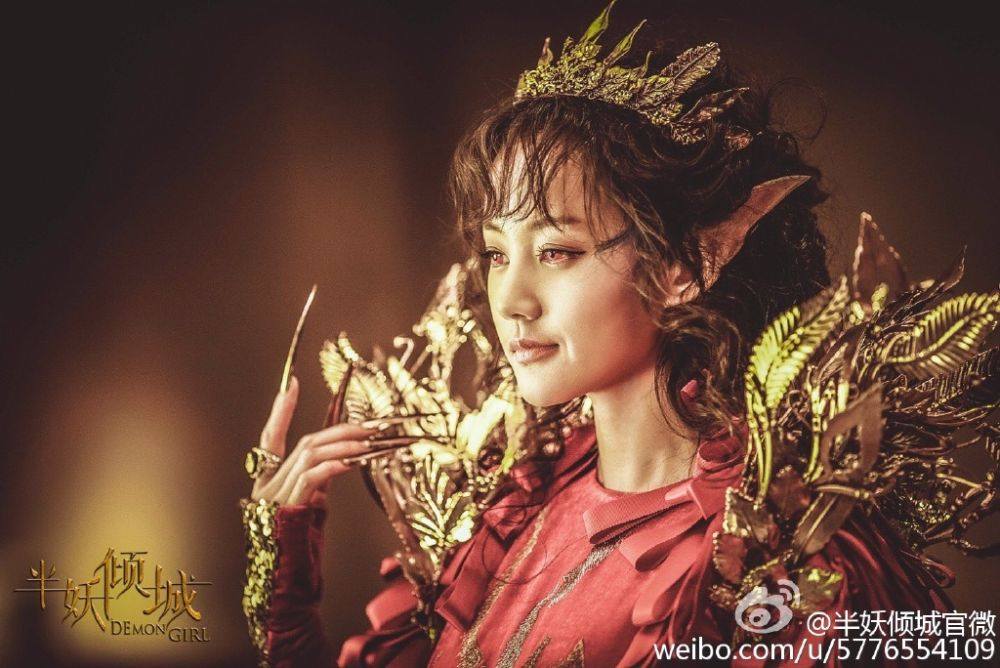 Ban Yao Qing Cheng 《半妖倾城》 2016 part4