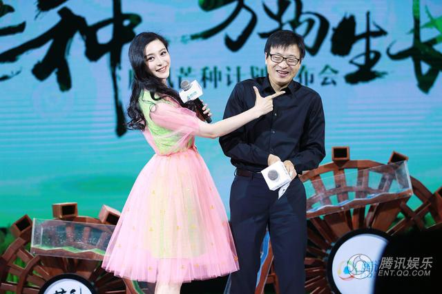 Fan Bing Bing สวย หวาน ในชุดสุดแบ๊วของ Delpozo