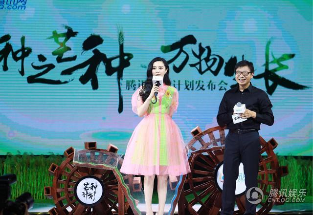 Fan Bing Bing สวย หวาน ในชุดสุดแบ๊วของ Delpozo