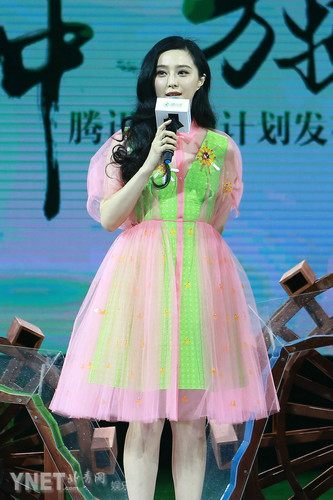 Fan Bing Bing สวย หวาน ในชุดสุดแบ๊วของ Delpozo