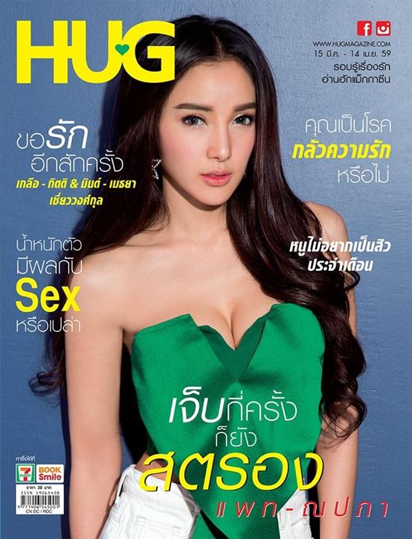แพท ณปภา @ HUG Magazine vol.8 no.4 March 2016