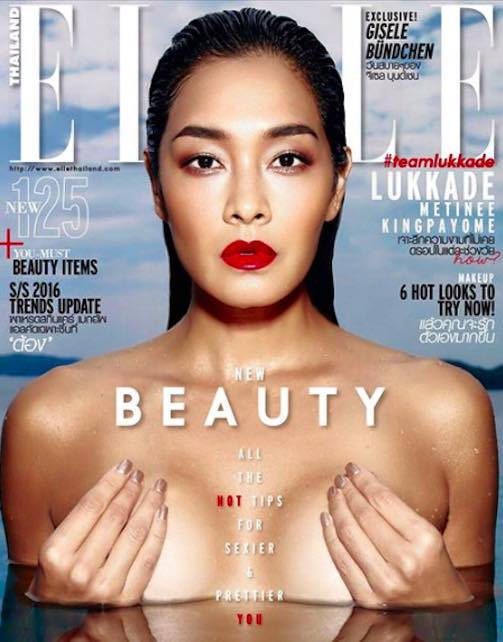 แซ่บไม่หยุด! &ldquo;ลูกเกด เมทินี&rdquo; เปลือยอกโพสต์ท่าสุดสตรองถ่ายแบบขึ้นปกนิตยสาร Elle รับซัมเมอร์