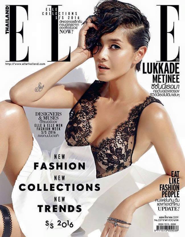 แซ่บไม่หยุด! &ldquo;ลูกเกด เมทินี&rdquo; เปลือยอกโพสต์ท่าสุดสตรองถ่ายแบบขึ้นปกนิตยสาร Elle รับซัมเมอร์