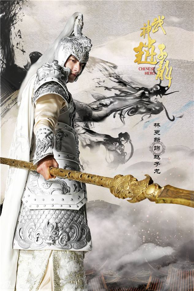 《武神赵子龙》 Chinese Hero Zhao Zi Long 2015 part21