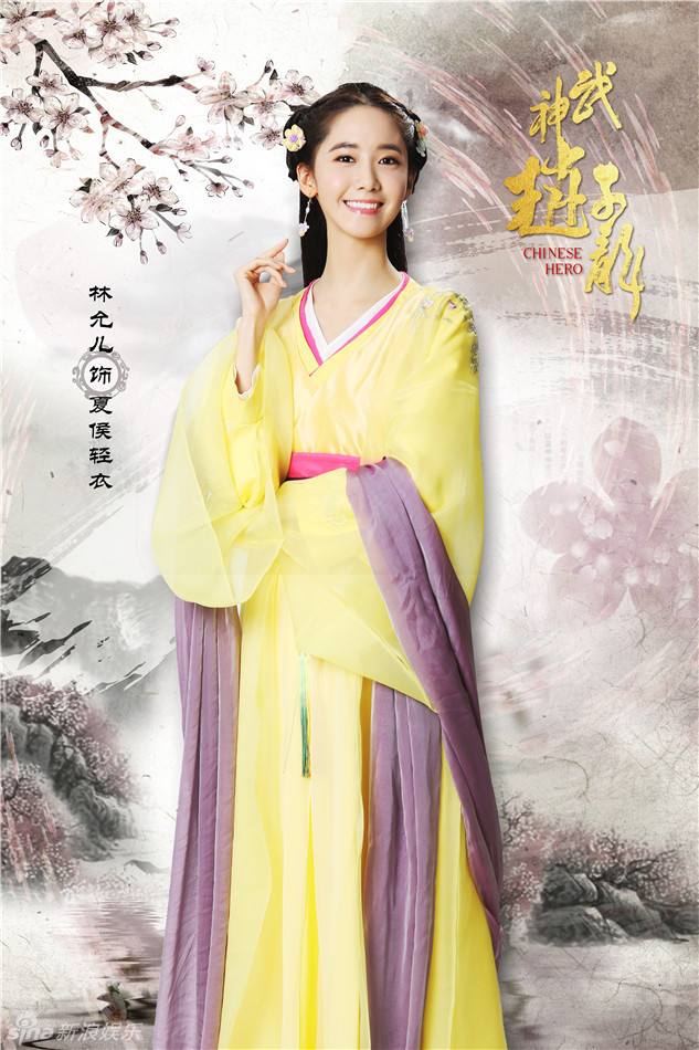 《武神赵子龙》 Chinese Hero Zhao Zi Long 2015 part21