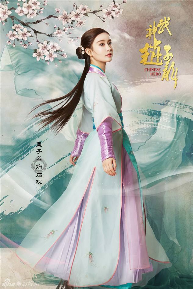 《武神赵子龙》 Chinese Hero Zhao Zi Long 2015 part21