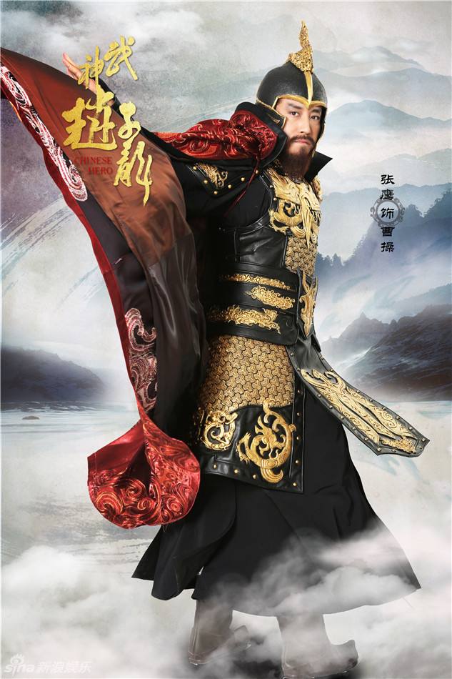 《武神赵子龙》 Chinese Hero Zhao Zi Long 2015 part21