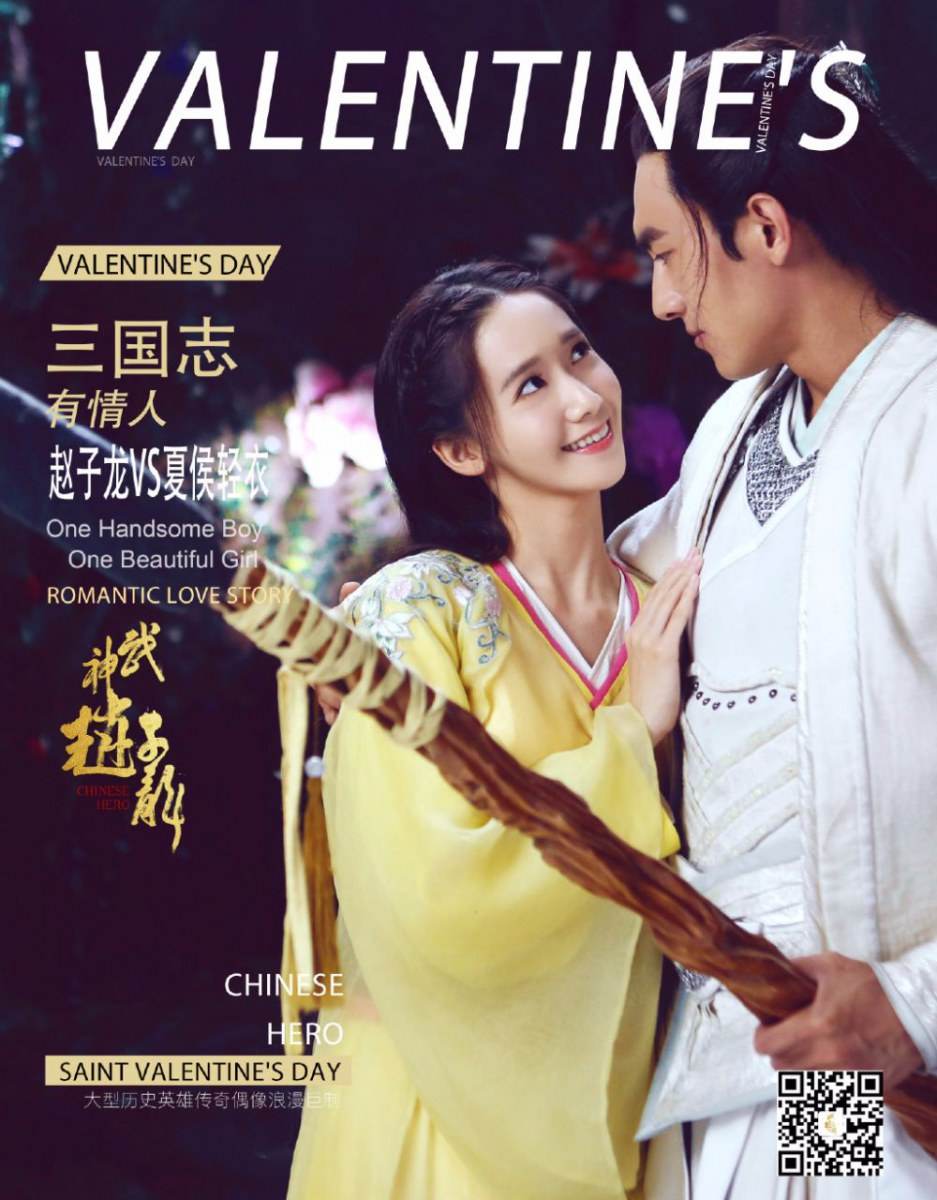 《武神赵子龙》 Chinese Hero Zhao Zi Long 2015 part21
