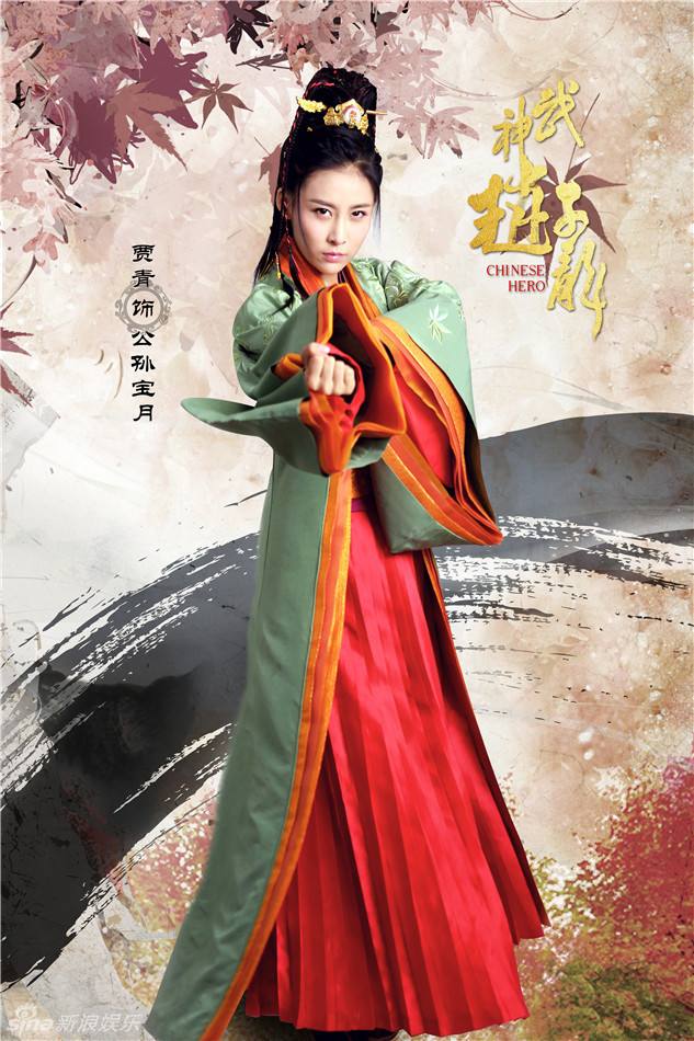 《武神赵子龙》 Chinese Hero Zhao Zi Long 2015 part21