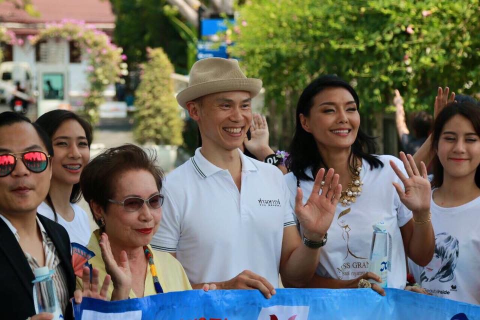 กิจกรรมเก็บตัว ผู้เข้าประกวดมิสแกรนด์กรุงเทพมหานคร 2016