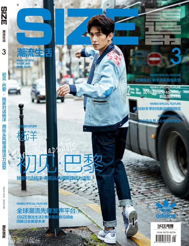 Yang Yang @ SIZE Magazine March 2016