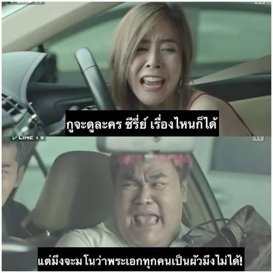 รวมภาพวลีเด็ด กูต้องขี้!! จากไดอารี่ตุ๊ดซี่ส์ บอกเลยอ่านแล้วฮาท้องแข็งมาก