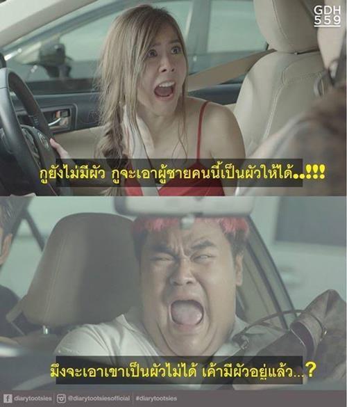 รวมภาพวลีเด็ด กูต้องขี้!! จากไดอารี่ตุ๊ดซี่ส์ บอกเลยอ่านแล้วฮาท้องแข็งมาก