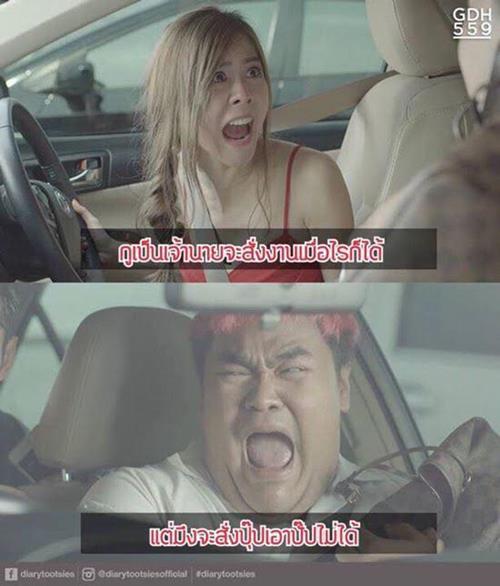 รวมภาพวลีเด็ด กูต้องขี้!! จากไดอารี่ตุ๊ดซี่ส์ บอกเลยอ่านแล้วฮาท้องแข็งมาก