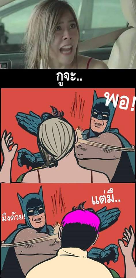 รวมภาพวลีเด็ด กูต้องขี้!! จากไดอารี่ตุ๊ดซี่ส์ บอกเลยอ่านแล้วฮาท้องแข็งมาก
