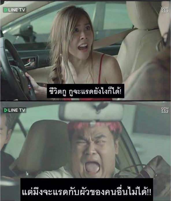 รวมภาพวลีเด็ด กูต้องขี้!! จากไดอารี่ตุ๊ดซี่ส์ บอกเลยอ่านแล้วฮาท้องแข็งมาก