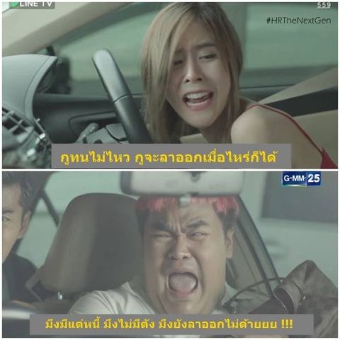 รวมภาพวลีเด็ด กูต้องขี้!! จากไดอารี่ตุ๊ดซี่ส์ บอกเลยอ่านแล้วฮาท้องแข็งมาก