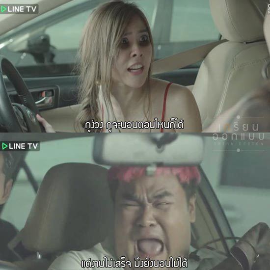 รวมภาพวลีเด็ด กูต้องขี้!! จากไดอารี่ตุ๊ดซี่ส์ บอกเลยอ่านแล้วฮาท้องแข็งมาก